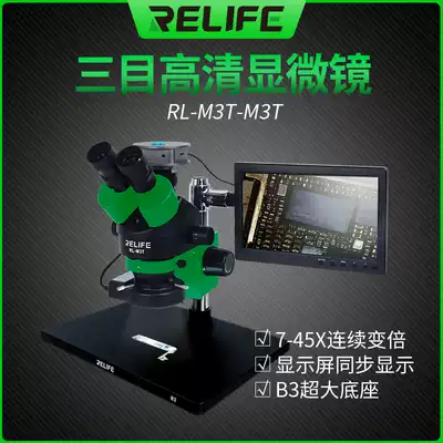 Xinxun big chassis HD three-eye stereo microscope mobile phone repair motherboard welding 7-45 times continuous zoom