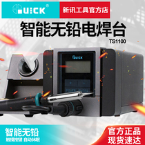 Quick tick TS1100 mobile phone repair smart lead-free soldering station universal small electric welding machine anti-static electric soldering iron