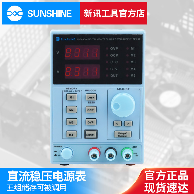 News tools DC regulated power supply Adjustable voltage 30V5A digital display programmable mobile phone repair ammeter
