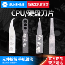 New News Yang Changshun Blade Mobile Phone Motherboard Repair Pry CPU Hard Disk Chip Teething Blade Scraping Glue Removing Tool