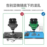Специальная подкладка для мобильного телефона Special Mobile Payd Special Mobile Pad Special Special Mobile Payd Special Pod