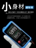 Товары от 新讯工具