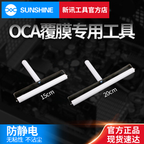 New Ent Film sticker OCA dry-adhesive rollers suitable for Apple Android SAMS6S7S8 Polaroid silicone Push Pulley