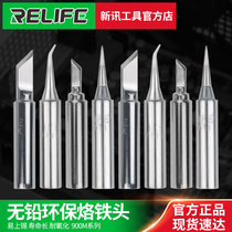 New news 936 branded iron head lead-free electric welding head small knife head bending pointed fingerprint flying wire tonic spot welding cell phone repair