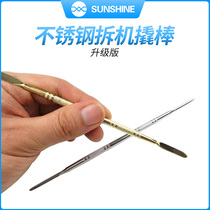 Xinxin tool all-metal steel crowbar flat fruit dismantling Rod ipad2 disassembly tool screen repair open shell