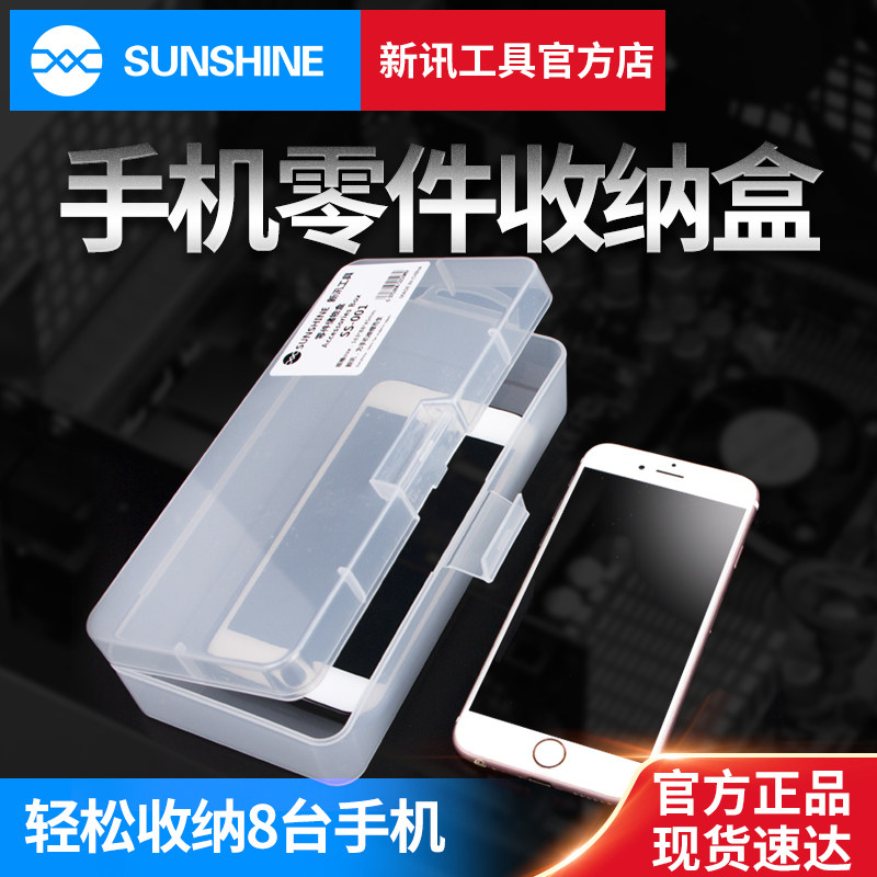 New News Cell Phone Repair Motherboard Parts Containing Case element box unassembled bottom shell assembly containing case 5