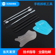 New News Mobile Phone Dismantling Machine Metal Crowbar Tablet IPAD Shell Repair Tool Liquid Crystal Screen Stainless Steel Teething