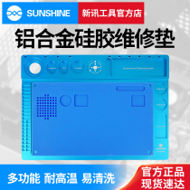 Xinxin microscope aluminum alloy base repair pad high temperature multi-function expansion groove storage pad insulation silicone pad