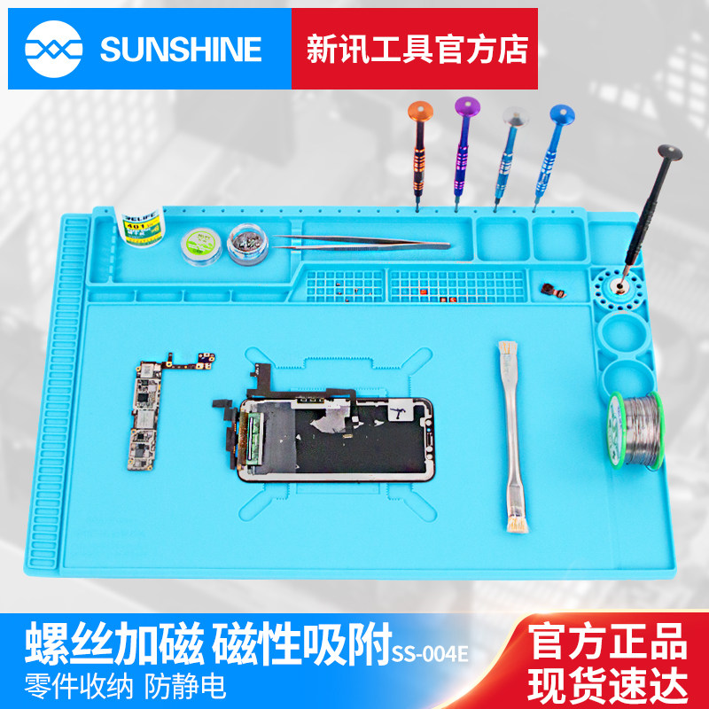 New News Mobile Phone Computer Repair Work Bench Heat Insulation Pad Antistatic Table Mat High Temperature Resistant Anti-Burn With Magnetic Screw Position