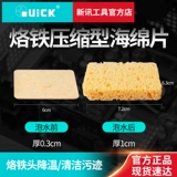 Xinxun Tools Kuai High -Temperatature Spering Irry Cleansing Губчатая губчатая губчатая сварка сварки сварки олово