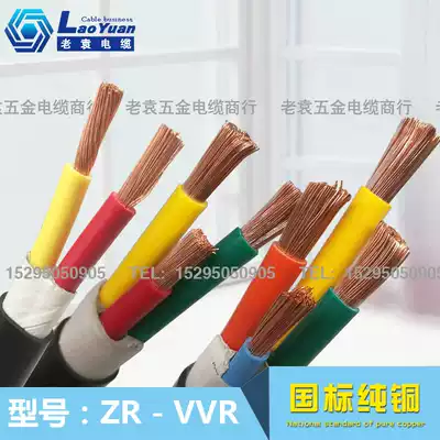 National standard pure copper soft sheath RVV VVR2 3 4 5 core 10 16 25 35 square wire and cable outdoor