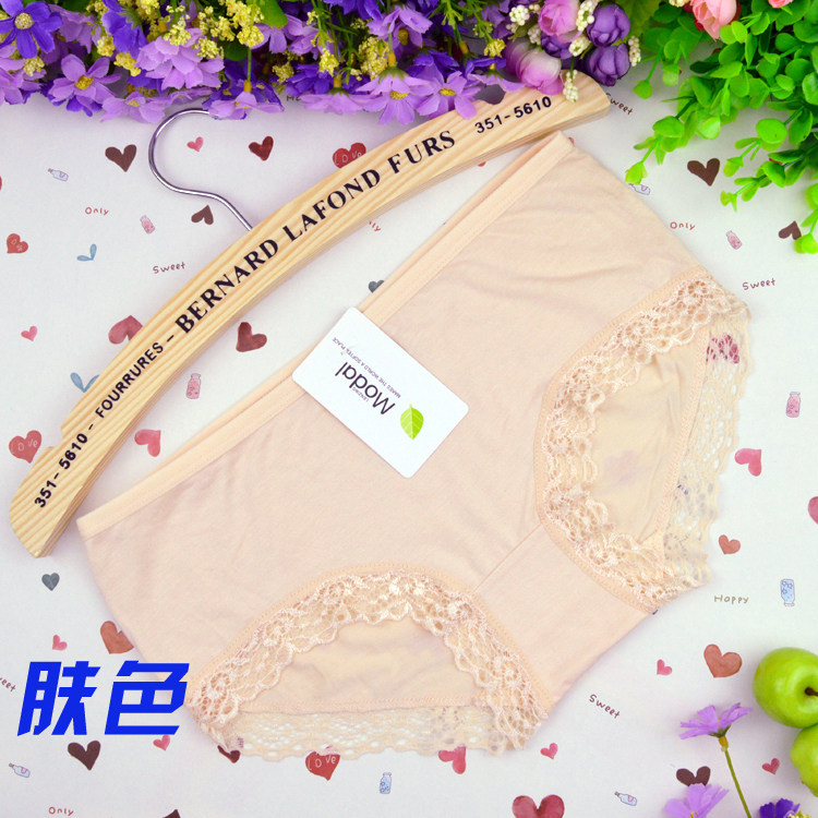 Slip en coton - Ref 642605 Image 32