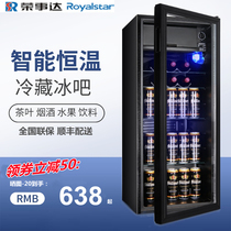 Boom Da Ice Bar single door Home Wine Cabinet Freezer Freezer Refrigerated Cabinet Glass Display Cabinet Thermostatic Office Tea
