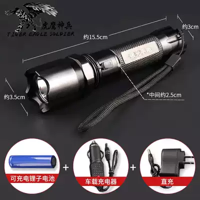 Tiger Eagle Shenbing Outdoor Lighting Mini self-defense zoom flashlight led strong light long-range charging flashlight