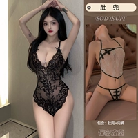 Черная [высшая одежда] живот