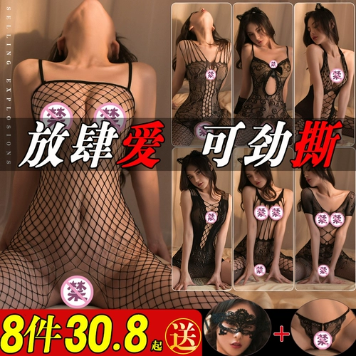 Секс -чувства весело нижнее белье открытое снаряжение.