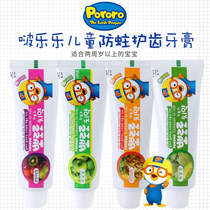 South Korea imported pororo Pu Lele childrens toothpaste Baby oral care fruit toothpaste swallowing safety