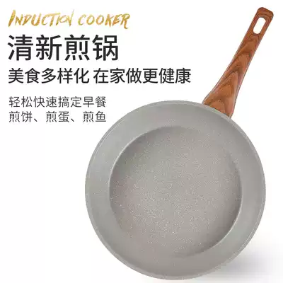 South Korea imported Kitchen-Art titanium alloy wheat rice Stone non-stick pan pan pan 28cm