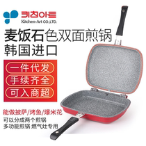 Korean imported Kitchen-Art double-sided frying pan Maifan Stone non-stick frying pan Multi-function barbecue pot Breakfast pot
