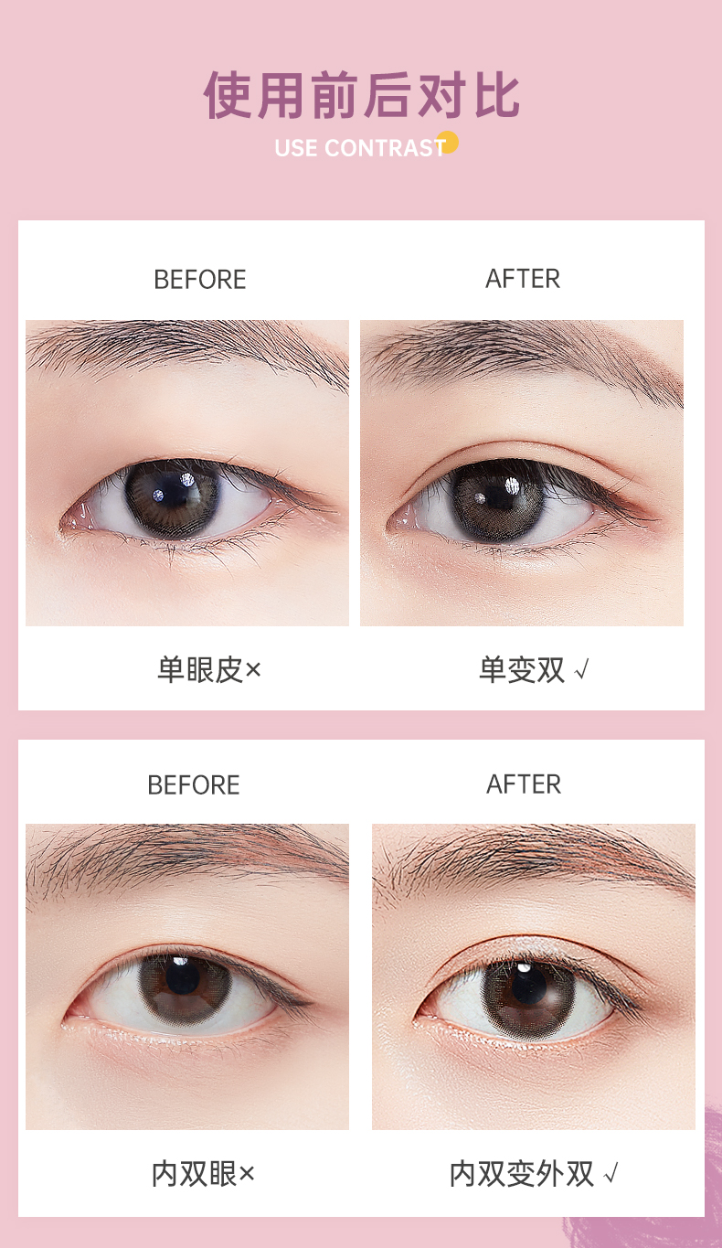 [208 bài gửi kéo + hộp nhựa] Lin Yun, cùng loại miếng dán tạo mí mắt, dải sợi vô hình, kéo tự nhiên trong suốt hai mặt miếng dán kích mí