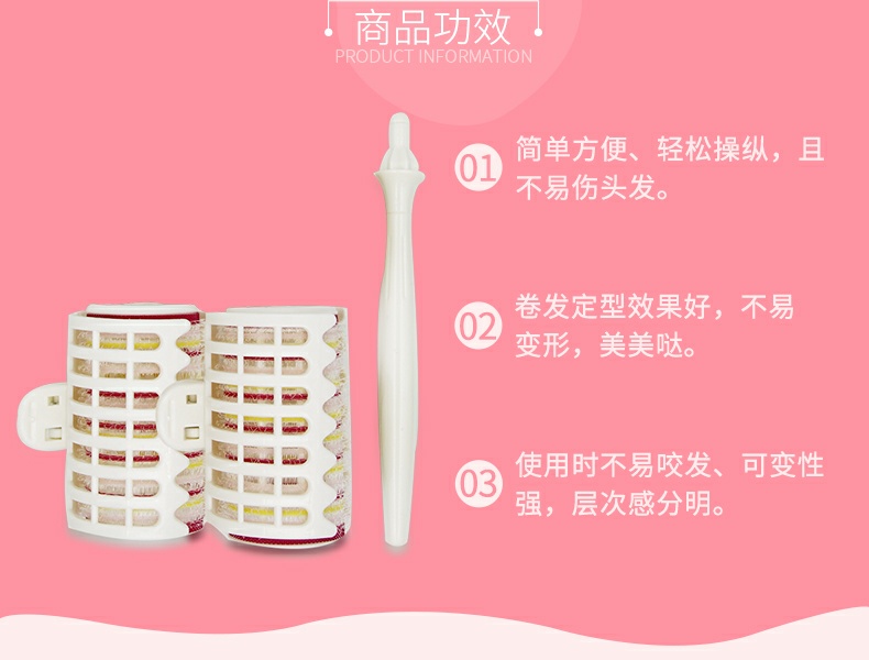 Latina air bangs tóc xoăn bên trong khóa lê đầu bọt biển uốn xoăn que ống uốn tóc công cụ làm tóc - Các công cụ làm đẹp khác lô dính tóc mái