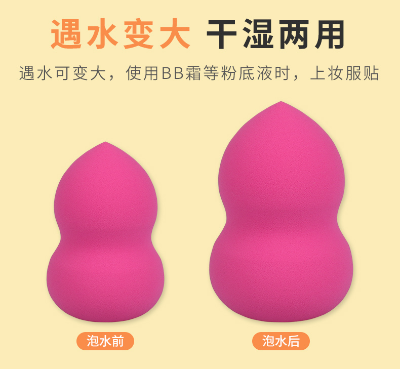 Mỹ Latinh và Mỹ Latinh Bộ trang điểm quả trứng bông trang điểm bông phấn bầu cushion Bông phấn trang điểm ướt và khô quả trứng trang điểm cọ vacosi