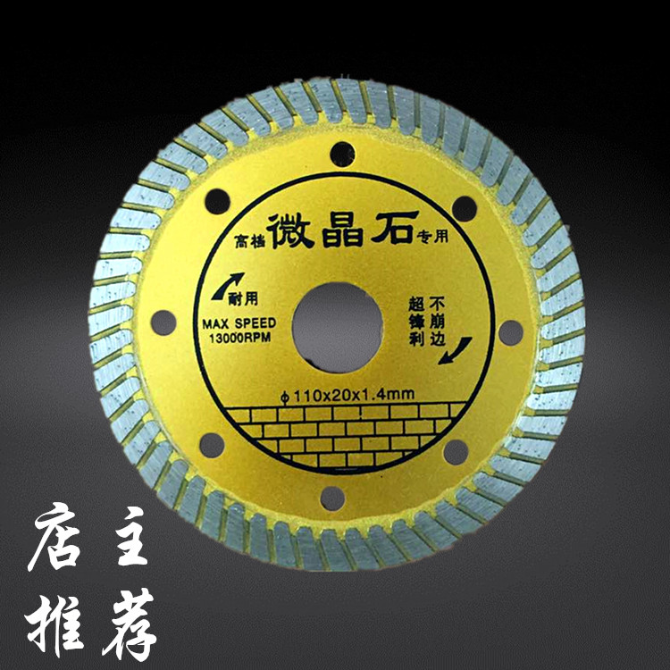 High-grade microcrystalline diamond saw blade, marble sheet, marble material, ceramic cutting sheet, slotted sheet, sharp and durable
