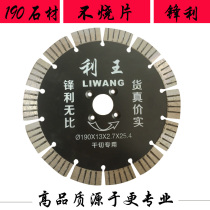 128 130 156 180 190 230 250 Liwang stone Granite carving concrete cutting piece
