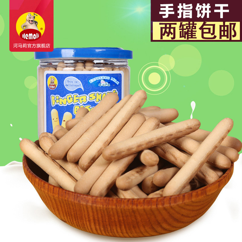 Hama Li brand casual finger biscuits children Net red snack snack snack tooth tooth stick 125g