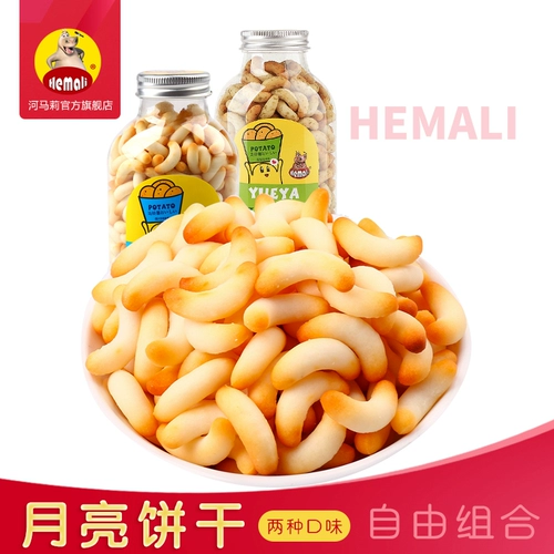 Бисквиты для бегемота Полумесяц Оригинальный вкус морских водорослей хрустящие офисные закуски и норммантовые зубные закуски 130 г