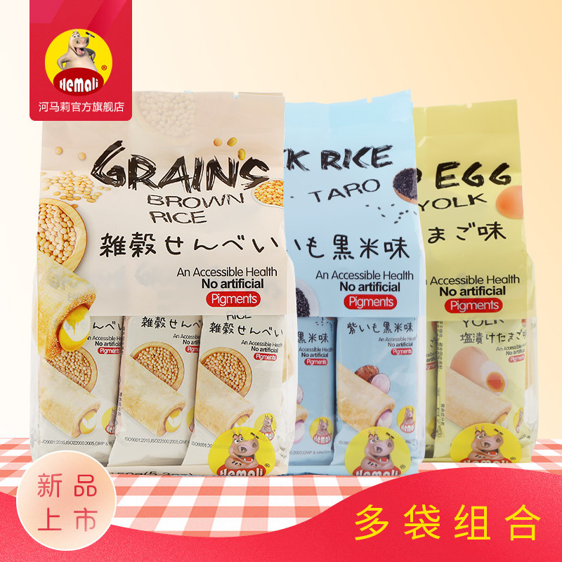 Vietnam imports River Mary River Valley grain brown rice roll and casual meal energy bar children snack snacks