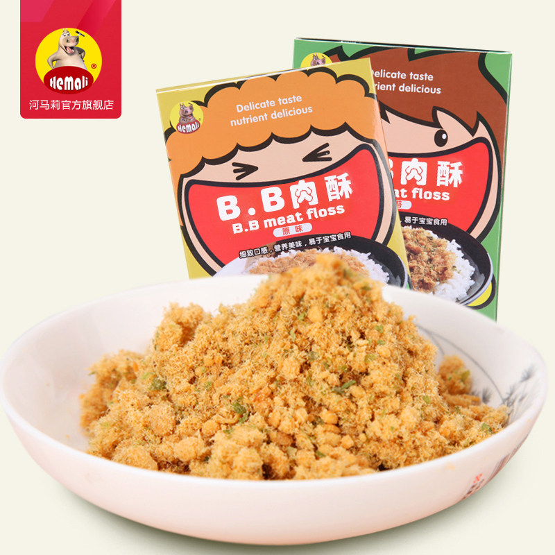 Hippo Li BB meat crisp original seaweed flavor pork pine Children's baby food meal replacement combination 75g*2 boxes