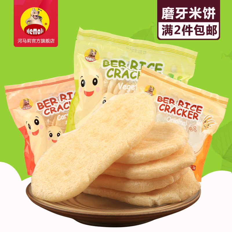 Thailand Hippo Li imported 28 grams of rice cake molar stick cookies Belle rice cake casual snacks that melt in the mouth