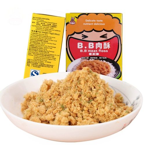 Закуски для отдыха с бегемотом, мясные чипсы из морских водорослей, детские питательные закуски из свиной нити, комбинированная упаковка из нескольких банок