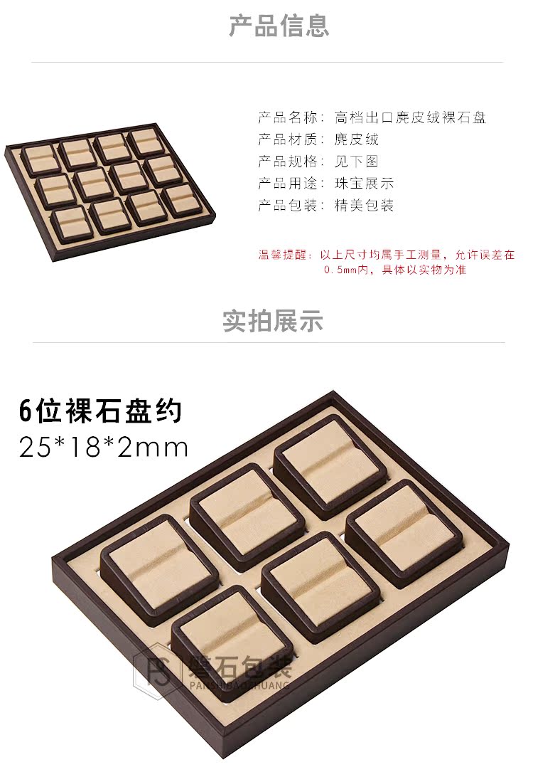 Boite à bijoux OTHER   - Ref 3105879 Image 7