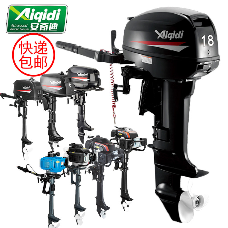 Anchidi II itineraries Four stroke boats Marine Thrusters Engine Ship Tail machine Spiral Pulp