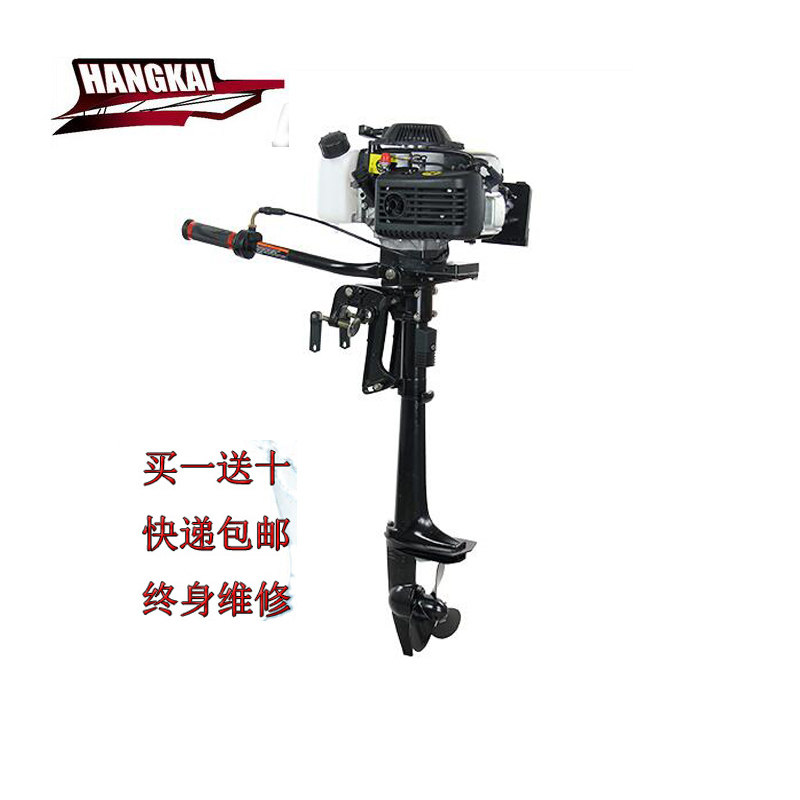 Sail Kai Four-dash 4-0 air-cooled boat Outer airship Wall-mounted Cold Air Fishing Boat Leather Rowing Rubber Dinghy Thruster