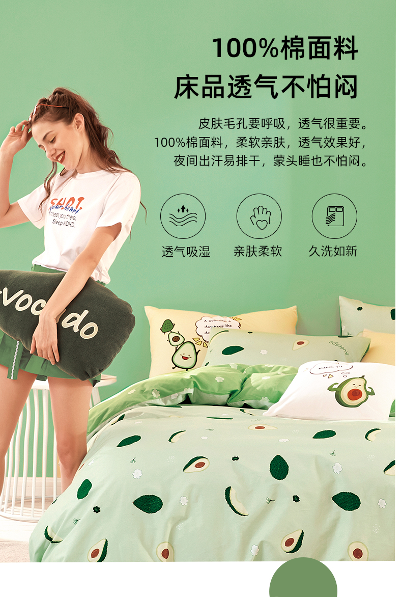 上市公司 梦洁家纺 纯棉床上四件套 图5