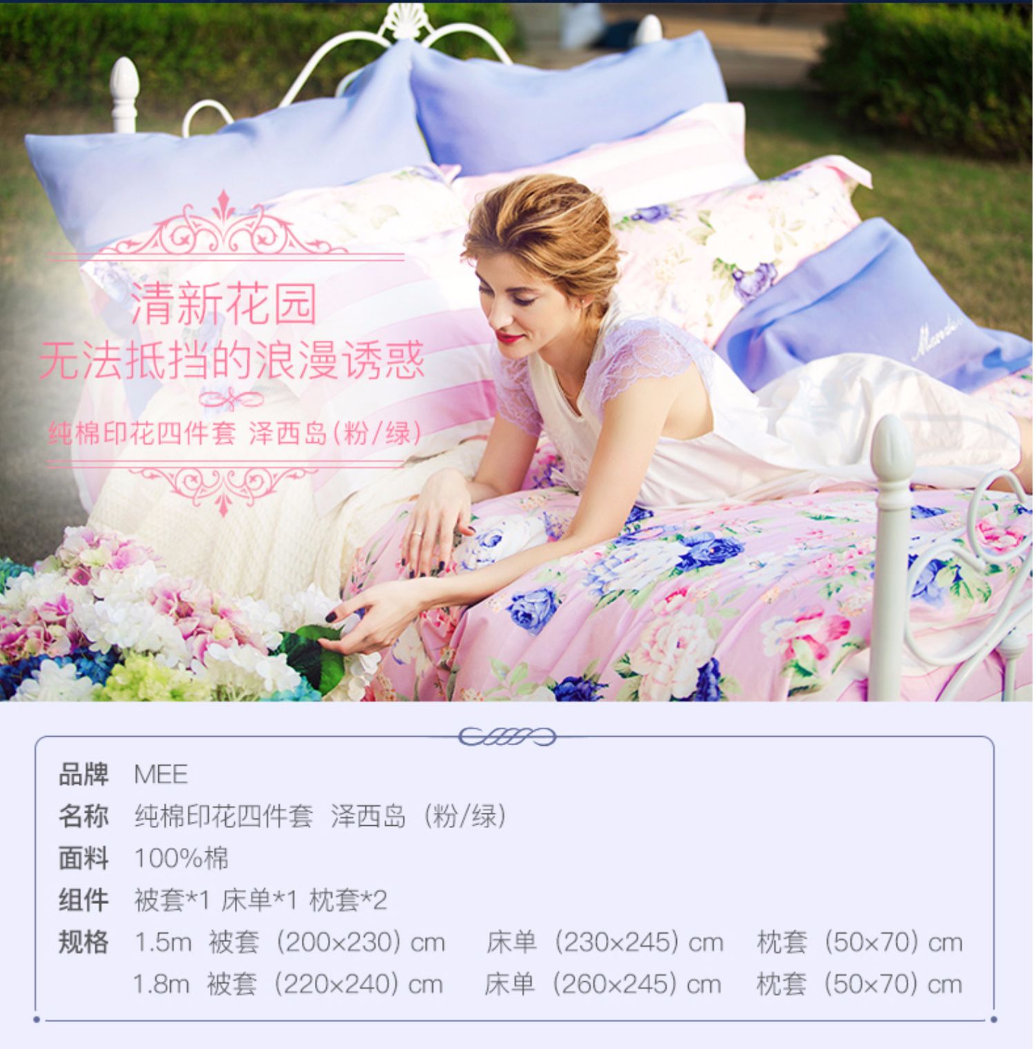 Meng Jie nhà dệt may giường nhỏ tươi in bốn bộ bông cotton màu đỏ mùa hè trần truồng ngủ tấm chăn 1,5 m - Bộ đồ giường bốn mảnh mẫu chăn ga gối đệm đẹp