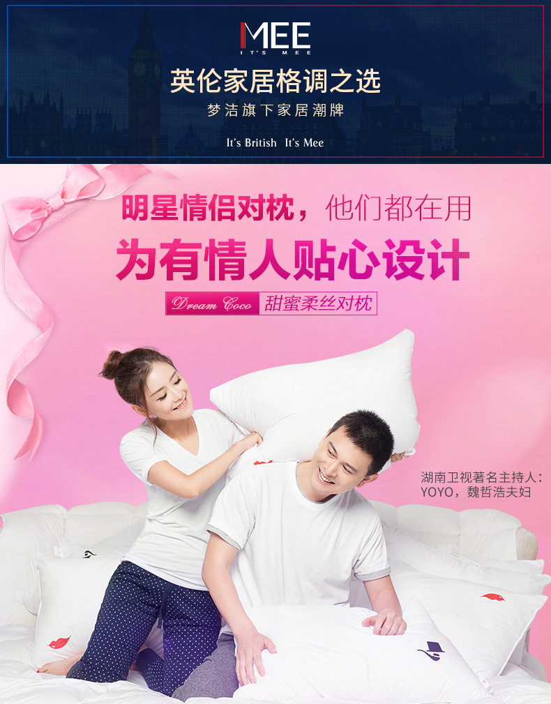 甜蜜柔丝对枕_01.jpg