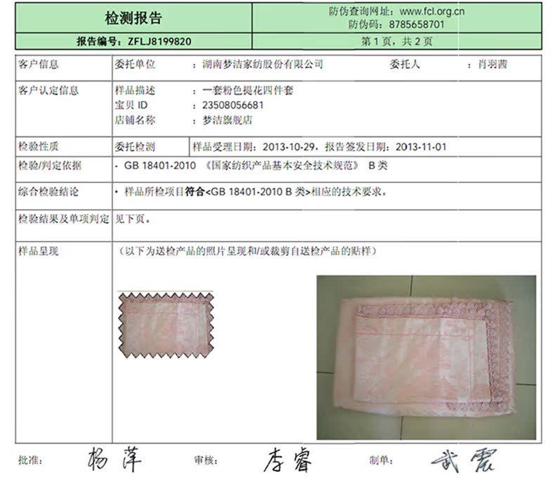 爱在哈瓦那790_13.jpg