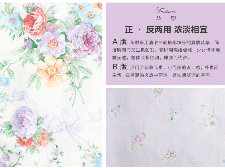 温馨纯棉轻爽被:浪漫花园(紫)_03.jpg