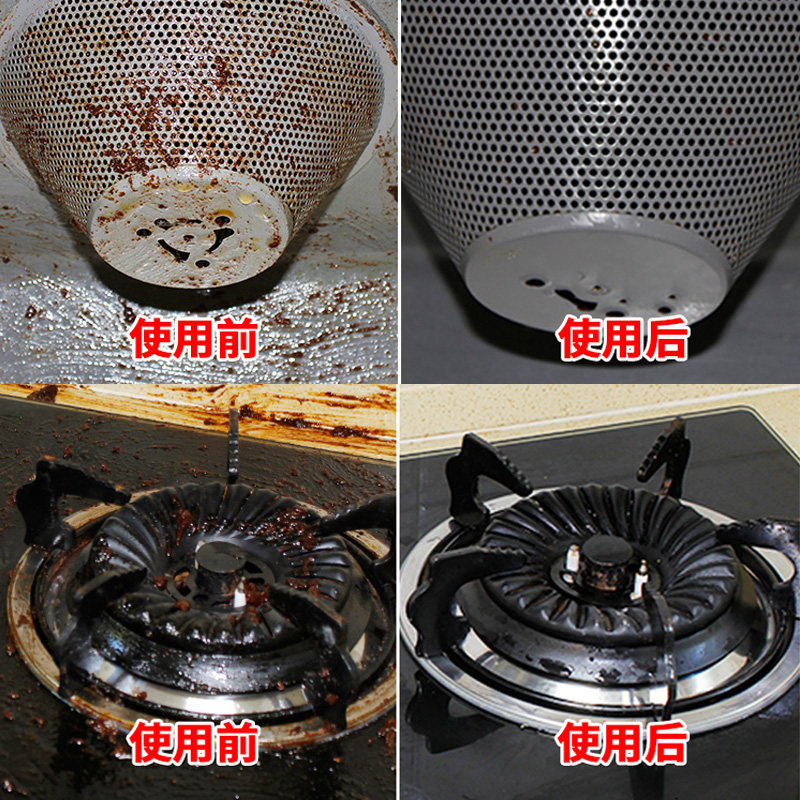 厨房重油污的克星来了!这款强力去油净神器真的能让你的油烟机焕然一新吗?🔥-油污清洁剂-淘宝好物网