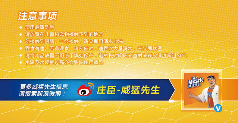 nước tẩy phòng tắm Ông Wei Meng vệ sinh nhà vệ sinh vệ sinh nhà vệ sinh tinh thần vệ sinh bong bóng màu xanh nhà vệ sinh khối nhà vệ sinh kho báu loại nước hoa chính hãng - Trang chủ nước tẩy sàn nhà cực mạnh