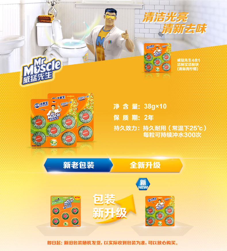Ông Wei Meng vệ sinh nhà vệ sinh vệ sinh nhà vệ sinh tinh thần vệ sinh bong bóng màu xanh nhà vệ sinh khối nhà vệ sinh kho báu loại nước hoa chính hãng - Trang chủ nước tẩy bồn cầu nhà vệ sinh