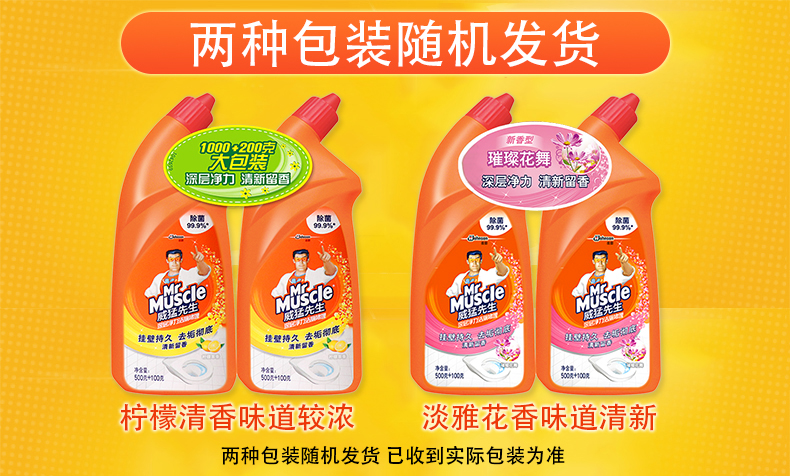 nước tẩy ố kính nhà tắm	 Ông Wei Meng chất lỏng nhà vệ sinh 600gx2 rửa nhà vệ sinh khử mùi nhà vệ sinh tinh thần - Trang chủ nước tẩy phòng tắm