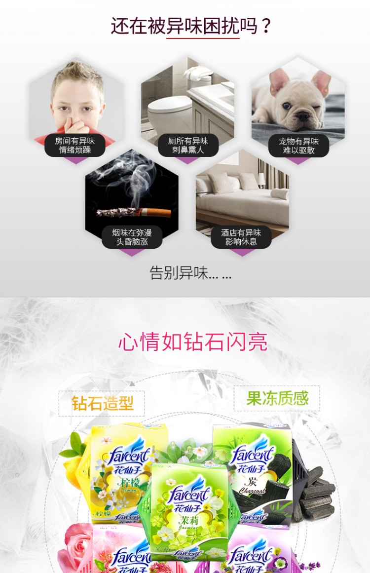 nước lau nhà đuổi muỗi Hoa Fairy Air Freshener 4 Box Xe vệ sinh khử mùi nước hoa Hương thơm khử mùi phòng tắm khử mùi - Trang chủ nước rửa kính gift