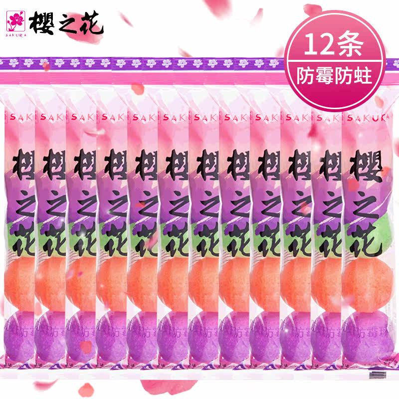 Купить Вишня цветок ароматический Агент по мячу поколение Нафталиновые ...