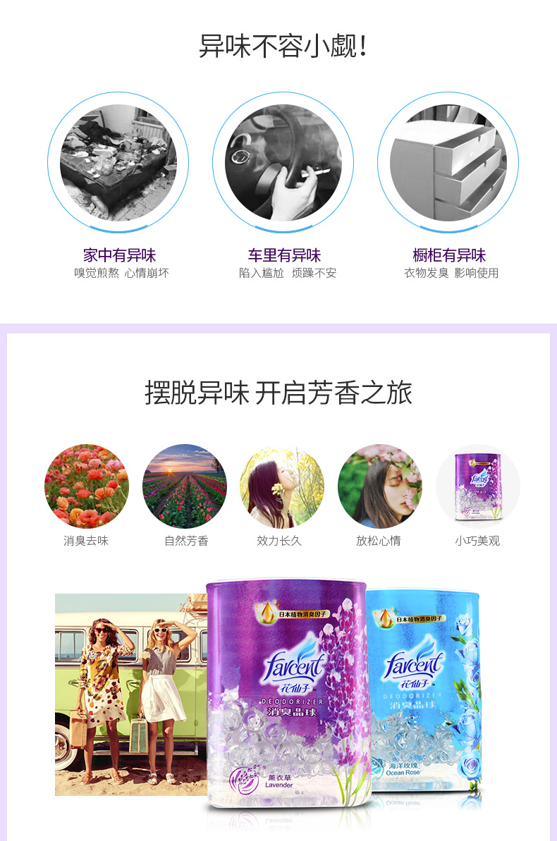 nước tẩy trắng Hoa Tiên Pha lê Hương thơm Hương thơm Hương thơm Nhà vệ sinh Khử mùi 2 Chai Air Freshener Hương thơm rắn - Trang chủ tẩy bồn cầu vim