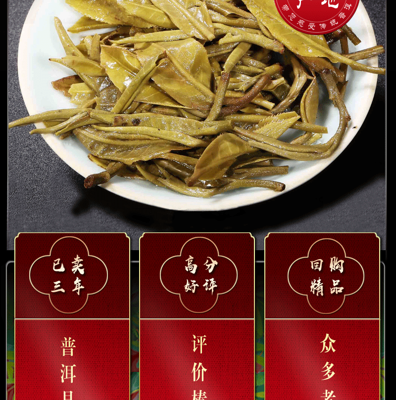 春茶普洱茶小粒特刮级油普洱小沱茶500克